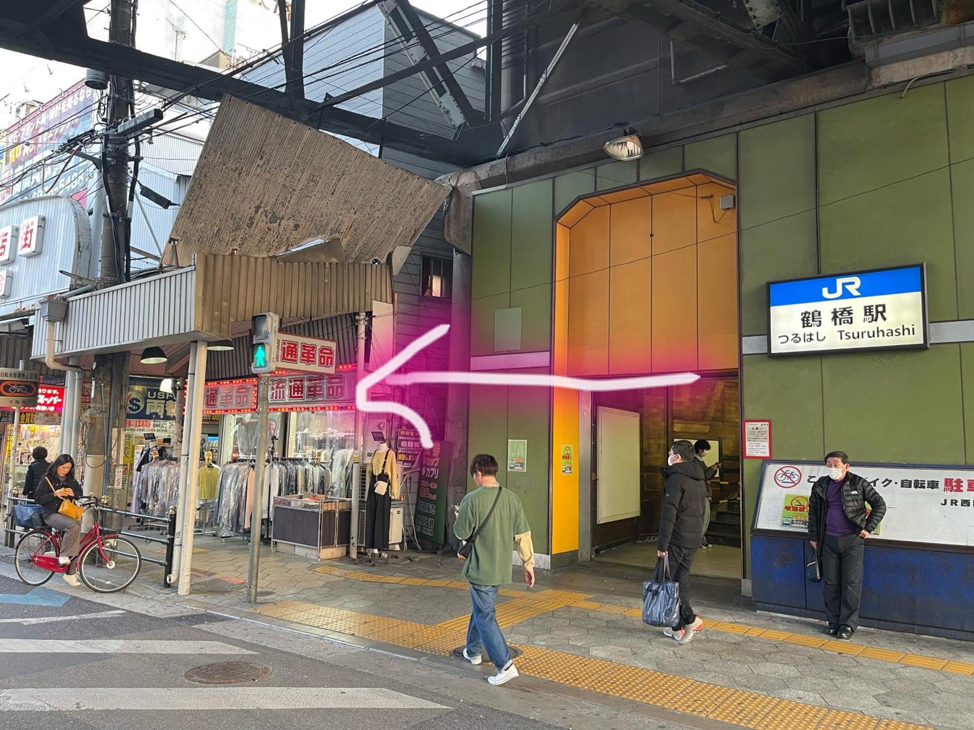 難波心斎橋10 Minutes民宿3号室 Villa Osaka Esterno foto