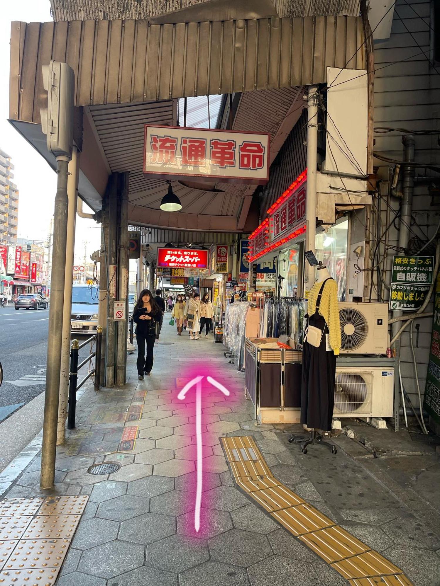 難波心斎橋10 Minutes民宿3号室 Villa Osaka Esterno foto