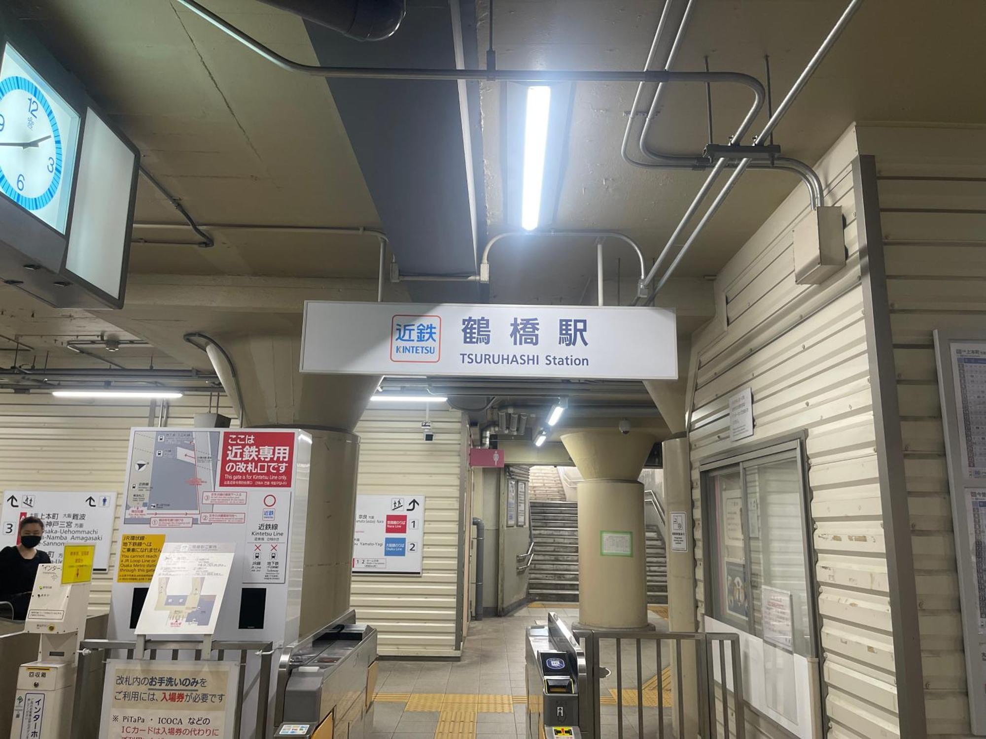 難波心斎橋10 Minutes民宿3号室 Villa Osaka Esterno foto