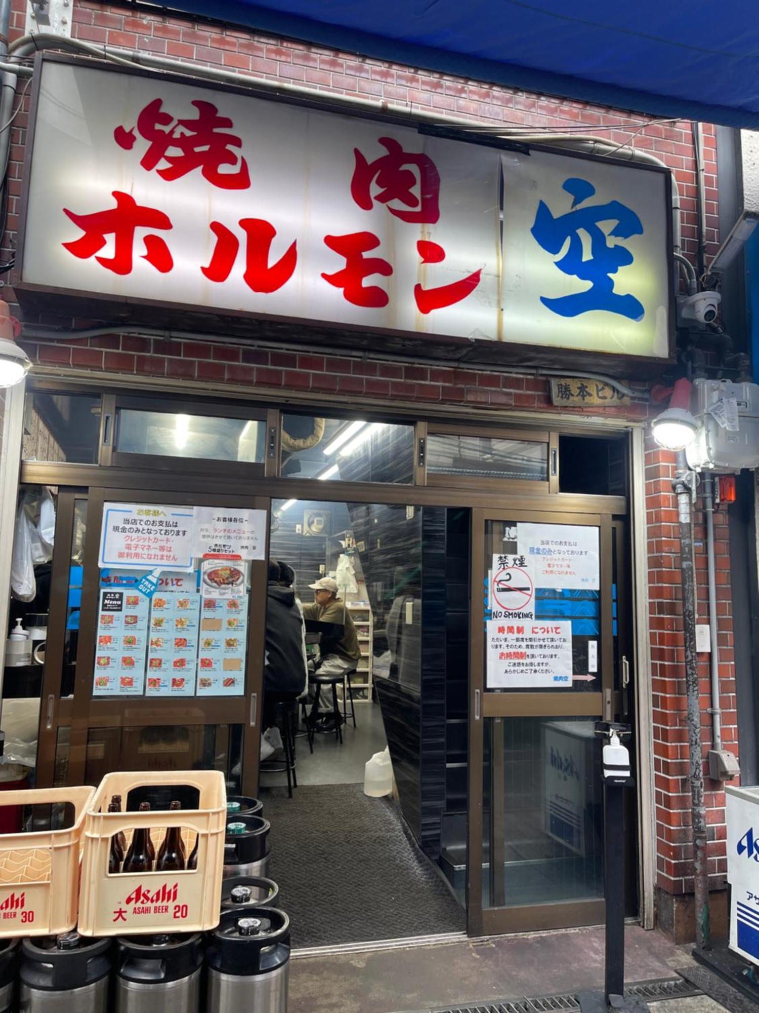 難波心斎橋10 Minutes民宿3号室 Villa Osaka Esterno foto