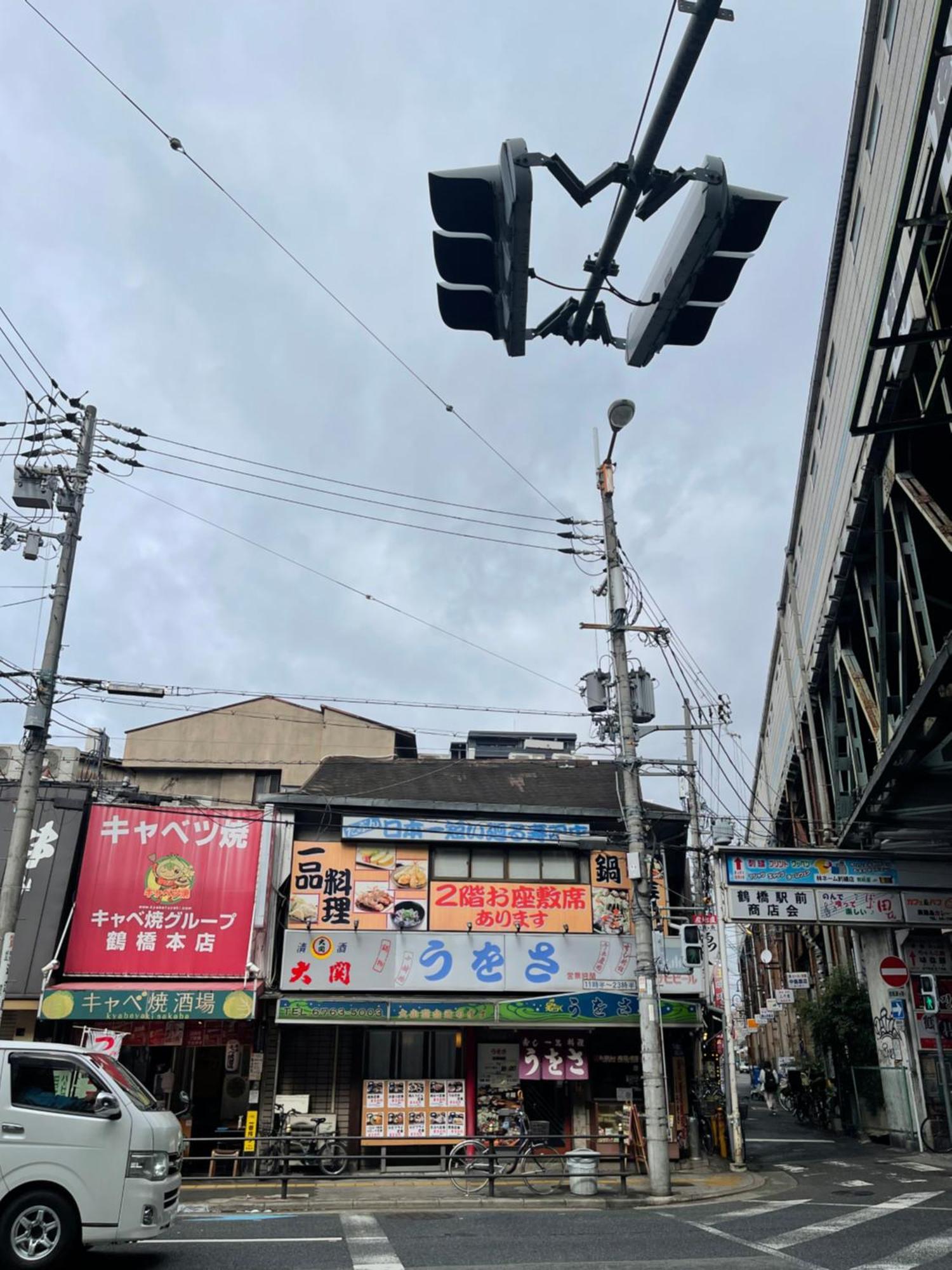 難波心斎橋10 Minutes民宿3号室 Villa Osaka Esterno foto